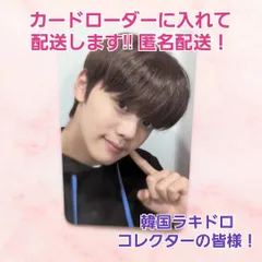 zerobaseone ZEROBASEONE ZB1 ゼベワン ktown4u ケタポ ARTBOOK ラキドロ ギュビン