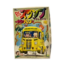 未組立 Dr.スランプ アラレちゃん プラモデル んちゃバン 激レア