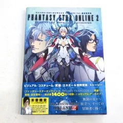 新品未開封 GC ファンタシースターオンライン1＆2モデムアダプタ