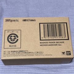 S.H.Figuarts 真骨彫製法 ディケイド ネオディケイドライバーVer.