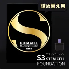 2025年最新】セルキュールの人気アイテム - メルカリ