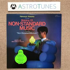 細野晴臣 / Making Of NON-STANDARD MUSIC レコード - メルカリ