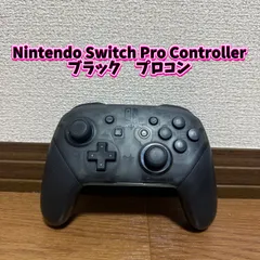 Nintendo Switch Pro Controller ブラック　プロコン