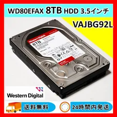 2024年最新】wd80efaxの人気アイテム - メルカリ