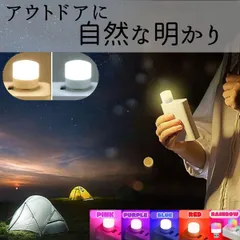LEDライト ランタン USB充電 防災 ランタン 調光 調色 高強度 防災防水 IPX4 屋外 シーリングライト テープライト ダイソーライト 100均ライト スタンドライト 小型ライト 天井ライト 寿命 センサーライト ベース キャンドル UVライト 小型