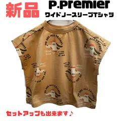 【新品】p.premier (ピードットプルミエ) 総柄ワイドノースリーブストレッチTシャツ  Tシャツ 総柄  ワイド 大きめ 男の子 男児 男子 女の子 女児 女子  ユニセックス セットアップ