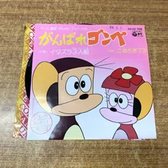 2025年最新】がんばれゴンベの人気アイテム - メルカリ