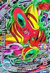 【中古】【非常に良い】ドラゴンボールヒーローズGDM06弾/HGD6-SEC ハッチヒャックベビー UR ggw725x