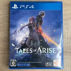 ★PS4 TALES of ARISE テイルズオブアライズ
