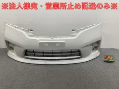 2025年最新】セレナ c26 バンパーの人気アイテム - メルカリ 