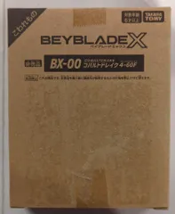 プロフ要確 BX-00 コバルトドレイク4-60F & スタジアムナイロン