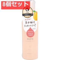 新品】ラサーナ 海藻 ヘアエッセンス トリートメント Мサイズ 詰め替え
