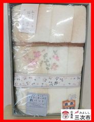 15-4　宇野千代　遠赤わた入ファータッチマイヤー　敷きパット　100㎝×200㎝