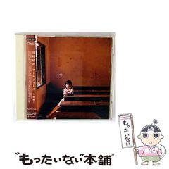 【中古】 旅の終わり、始まりの旅/小学館/井上荒野 419XcreswIL._AC_SY200_QL15_.jpg
