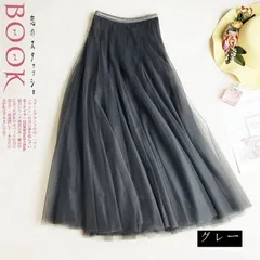 スカート チュールスカート スカート  マキシ ロングスカート フレアスカート ウエストゴム マキシスカート ミモレ丈 スカート フリル ボリューム ファッション ゆったり 動きやすい 夏 春  春夏 体型カバー xzjhgkx#