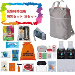 【送料無料】防災セット 21種類 グレー 災害用 男女兼用  専用 保存食 備蓄 長期保存 避難 グッズ リュック 防災 セット 台風 洪水 集中豪雨 震災 大地震 災害