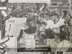 【希少当時物】蒼井優主演本人直筆サイン入りポスターB1サイズラミネート加工済み 2025年最新】蒼井優サインの人気アイテム - メルカリ
