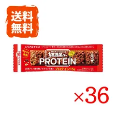 1本満足バー プロテインチョコ 36本のサムネイル