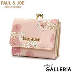 ポールアンドジョーアクセソワ 三つ折り財布 レディース がま口 コンパクト ブランド PAUL＆JOE ACCESSOIRES 小さめ 小銭入れ PJA-W972 PINKのサムネイル