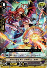 【別拠点在庫品B】カードファイト‼︎ヴァンガード,シングルカード,Vシリーズ,ブースターパック V/BT09/025RR ダークサイド・ソードマスター RRのサムネイル