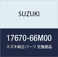 2023年最新】サーモスタット スズキの人気アイテム - メルカリ