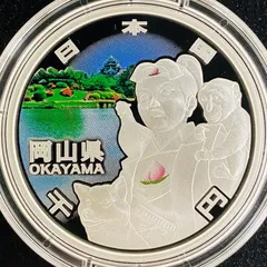 2023年最新】プルーフ貨幣の人気アイテム - メルカリ