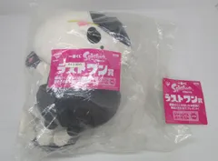 2025年最新】一番くじ スプラトゥーン ラストワン賞 ジャッジくん