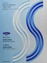 2024年最新】須川展也の人気アイテム - メルカリ