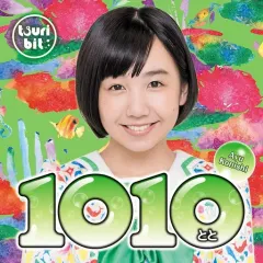 2025年最新】1010~とと~の人気アイテム - メルカリ