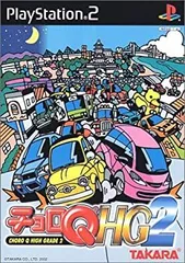 【専用‼️】チョロQ HG　2台　日本製　当時物 2025年最新】Yahoo!オークション -チョロq スカイライン hgの