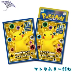 2024年最新】ポケモンカード デッキシールドの人気アイテム - メルカリ