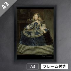青いドレスのマルガリータ王女 - Wikipedia