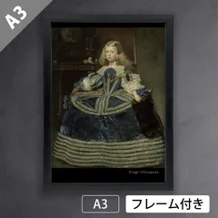 ディエゴ・ベラスケス、鹿の角、超希少、新品額付、状態良好 2025年最新】ディエゴベラスケスの人気アイテム - メルカリ