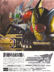 仮面ライダー ブレイド テレビシリーズ 映画 DVD 劇場版 仮面ライダー剣（ブレイド） MISSING ACE