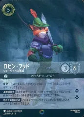 【ロルカナ】【ロビン・フッド　シャーウッドの英雄】【通常４枚】 ロルカナ】ロビン・フッド シャーウッドの英雄【通常4枚