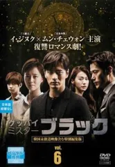 2025年最新】グッバイミスターブラックの人気アイテム - メルカリ