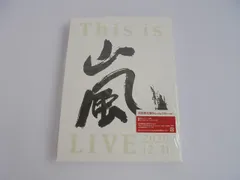 2025年最新】嵐 cd 未開封の人気アイテム - メルカリ