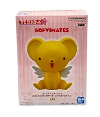 美品 カードキャプターさくら フィギュア おおきなSOFVIMATES～おすわりケロちゃん～ バンダイ