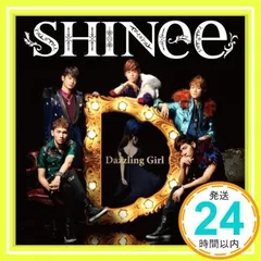 2026年最新】Dazzling Girl 初回生産限定盤Bの人気アイテム - メルカリ