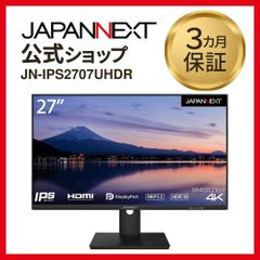 ジャンク】I-O DATA KH-LDQ271JAB 27型 液晶ディスプレイ - メルカリ