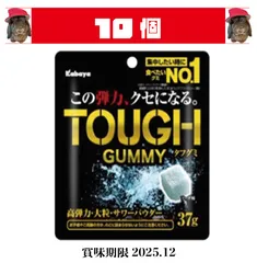 カバヤ 食品  タフグミ 「お試しサイズ」 ソーダ 37g ×10個 【賞味期限2025.12】