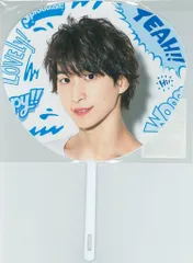 SnowMan 19年Summer Paradise 佐久間大介 ミニうちわ 佐久間