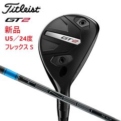 新品★タイトリスト★GT2 ユーティリティ メタル★2025★UT 24°★テンセイ TENSEI 1K BLUE HY 65★S★日本正規品