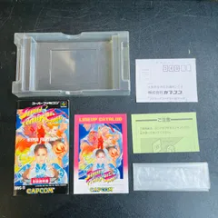 ◇220 ストリートファイターⅡ ターボ SFC スーパーファミコン ソフト Street Fighter 2 TURBO 格闘ゲーム Capcom 取扱説明書 外箱