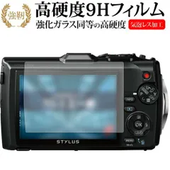 値下げ　美品　OLYMPUS TG-5工一郎 20170609110605_162_.jpg