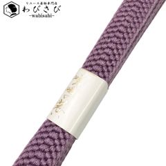 和装小物 帯締め 正絹 御岳組 平組紐 組紐 鳩羽色 C-5853