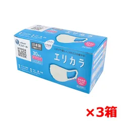 大王製紙 エリエール ハイパーブロックマスク リラカラ ナチュラルホワイト ふつうサイズ 30枚入り X3箱
