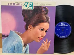 LP 大正琴が歌う 夕月 大正琴 吉岡錦正 吉岡錦英 / TEICHIKU STEREO レコード SL-1261 L11