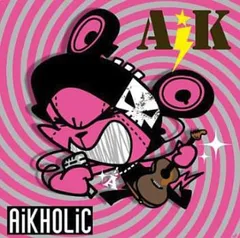AIKHOLIC 【CD、音楽 中古 CD】ケース無:: レンタル落ち