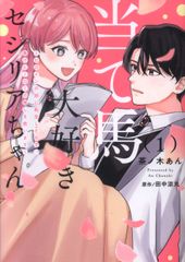 Item thumbnail for item cde6e1bd-1ca8-415f-be6a-8c665ff46b0a